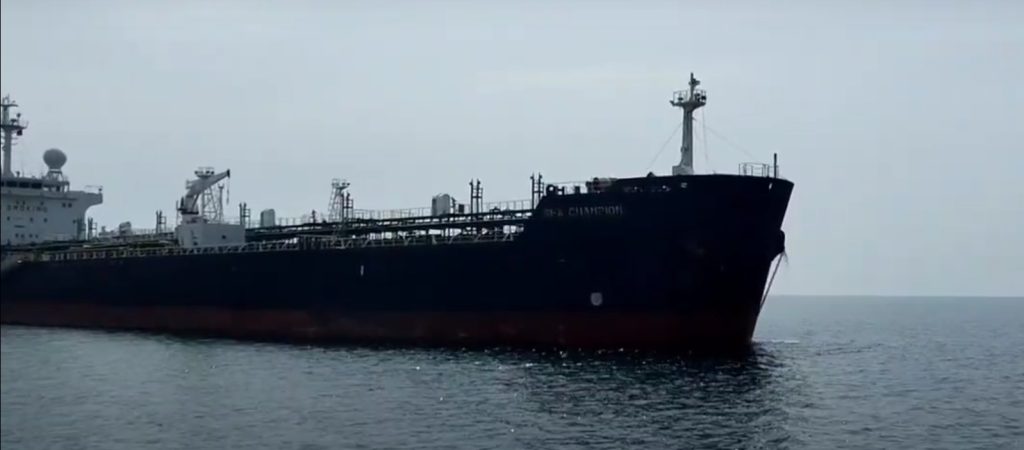 SEA CHAMPION